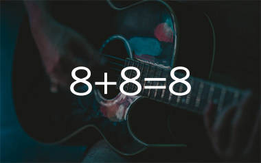 8+8=8吉他谱_岛屿心情_C调原版吉他谱_弹唱六线谱