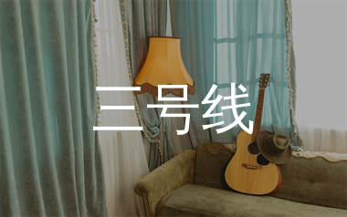 三号线吉他谱_刘大壮_C调吉他六线谱_弹唱教学视频