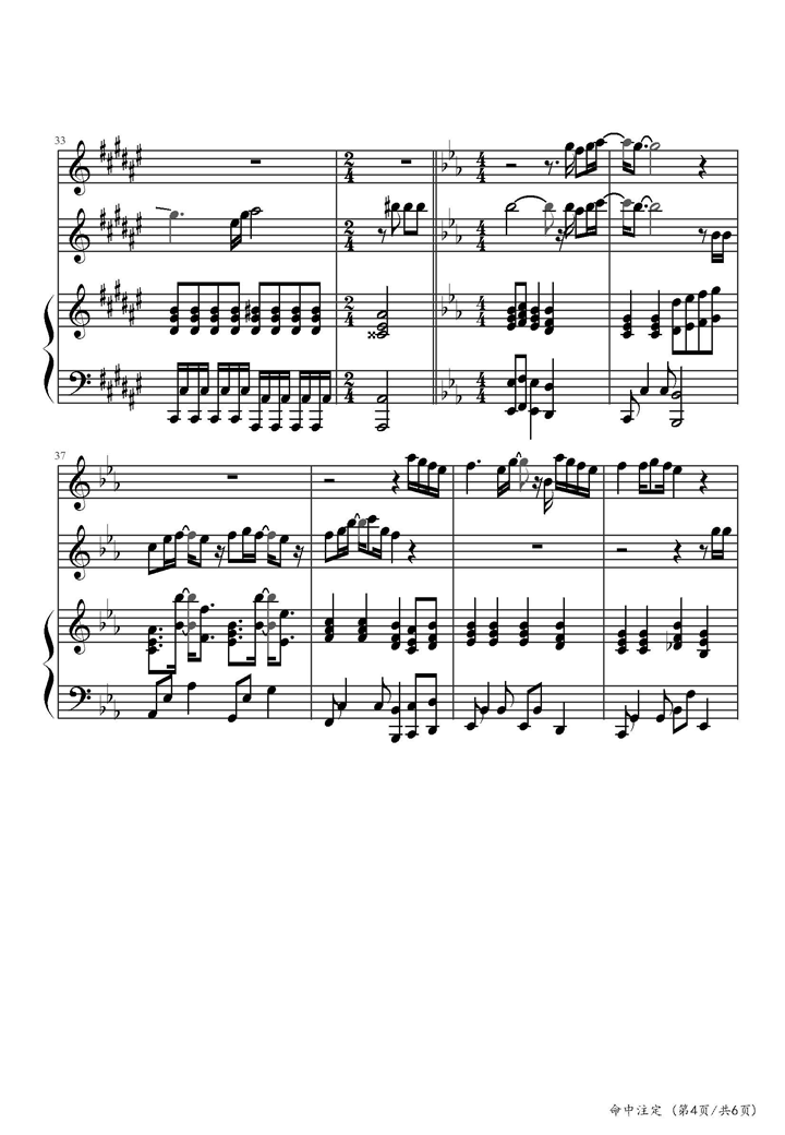 钢琴谱4