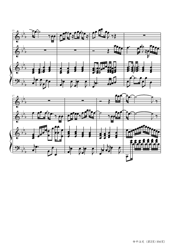 钢琴谱2