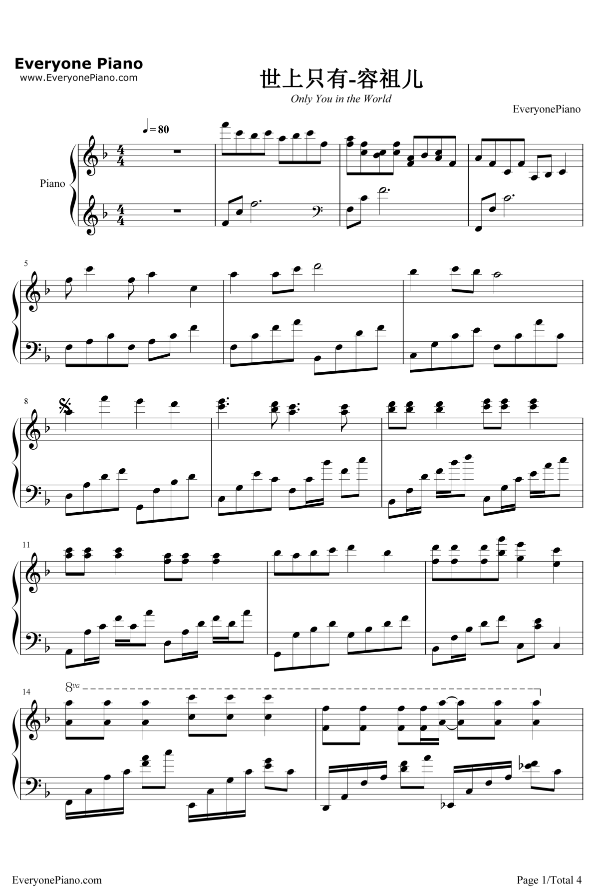 钢琴谱1