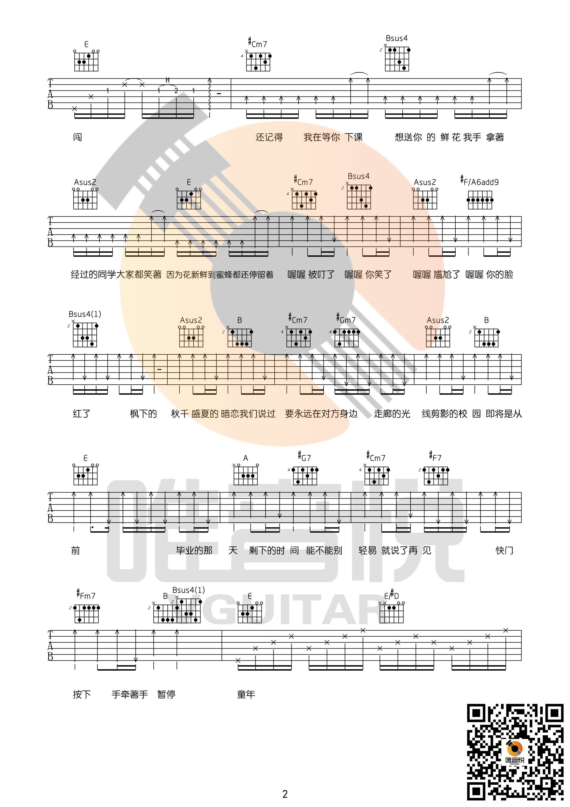 1200 x 4540