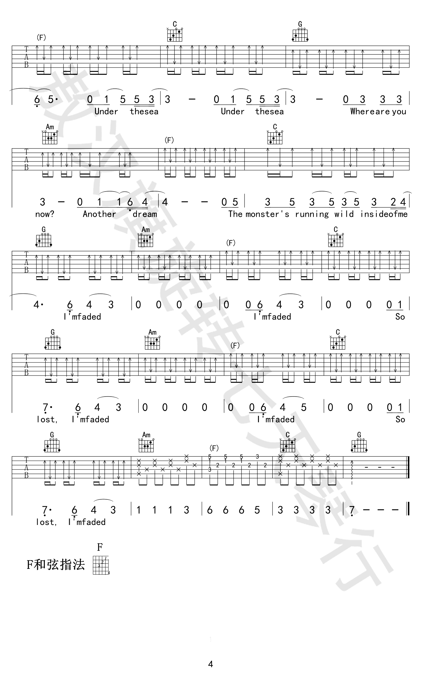 Faded吉他谱4-Alan-Walker-C调指法