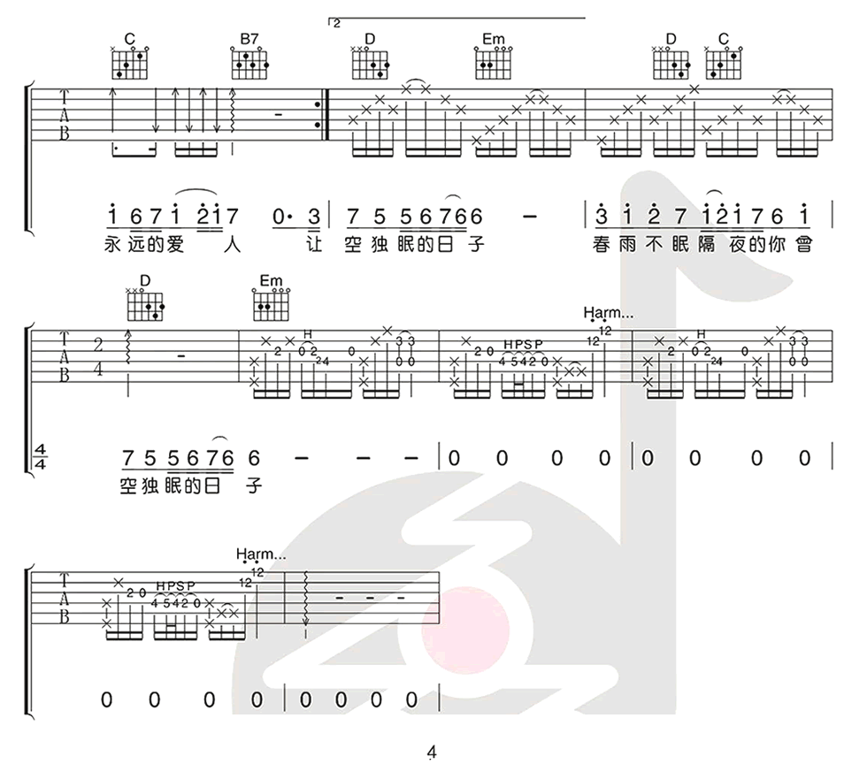 追梦人吉他谱4-凤飞飞-G调指法