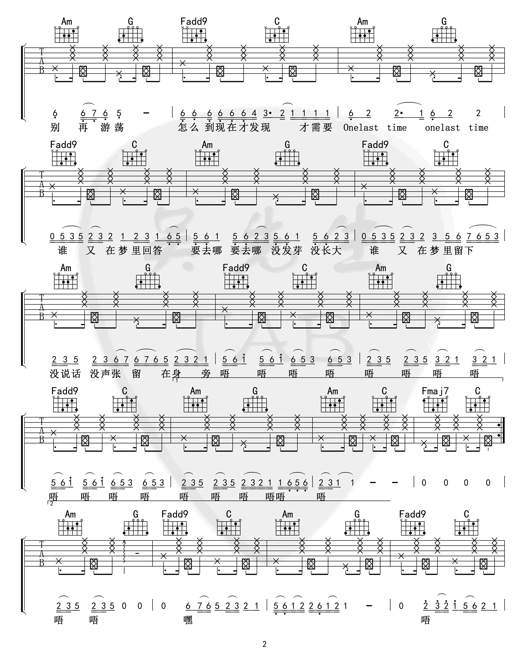 回答吉他谱2-张钰琪-C调指法