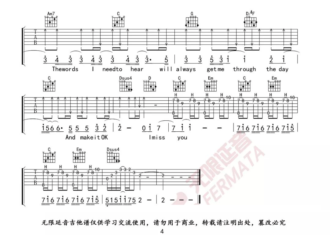 When-You're-Gone吉他谱4-艾薇儿-G调指法