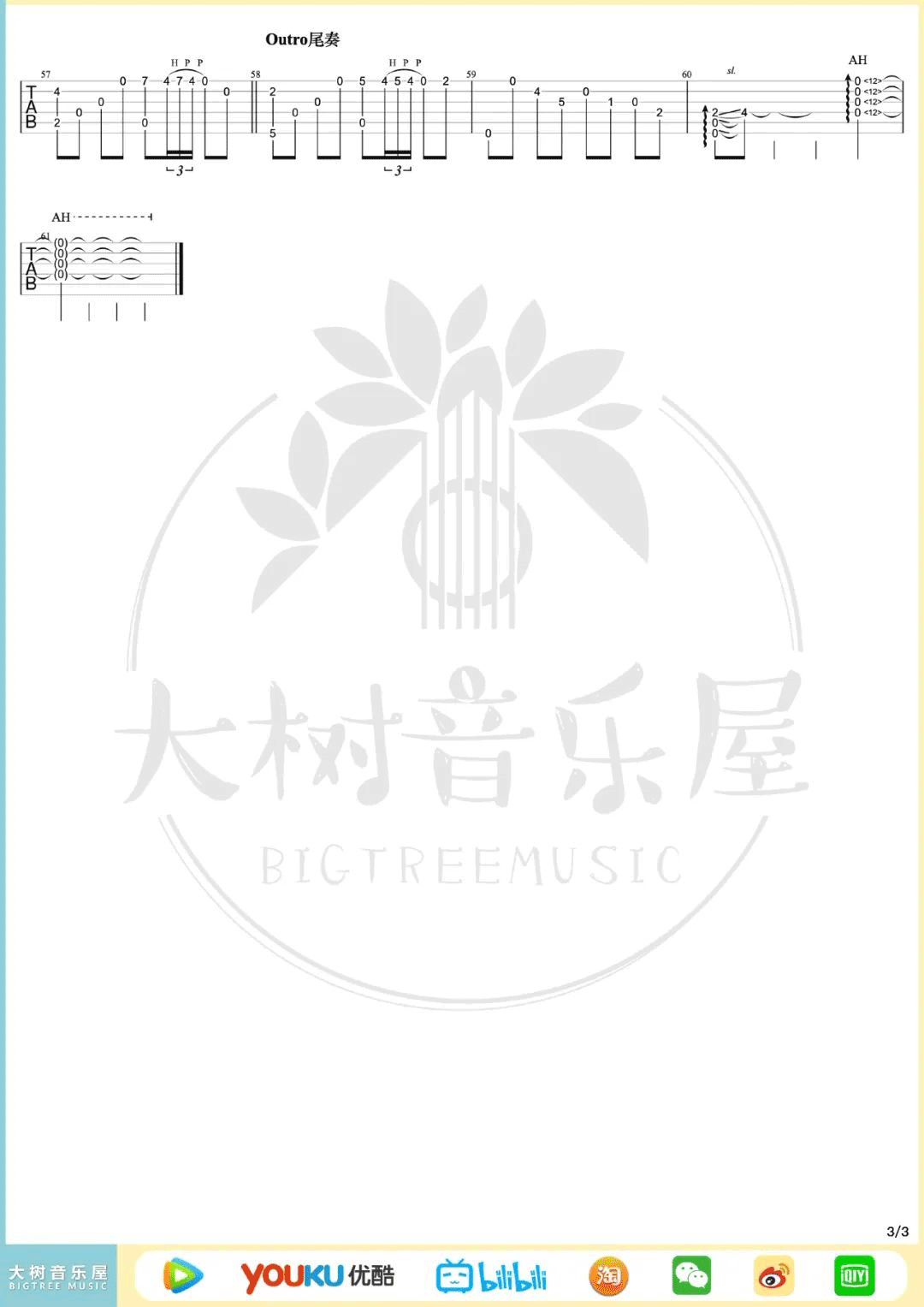 Flower指弹吉他谱3-岸部真明