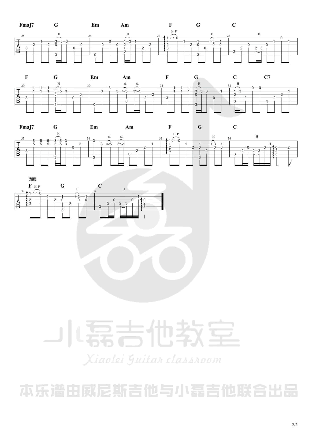 我真的受伤了指弹吉他谱2-张学友