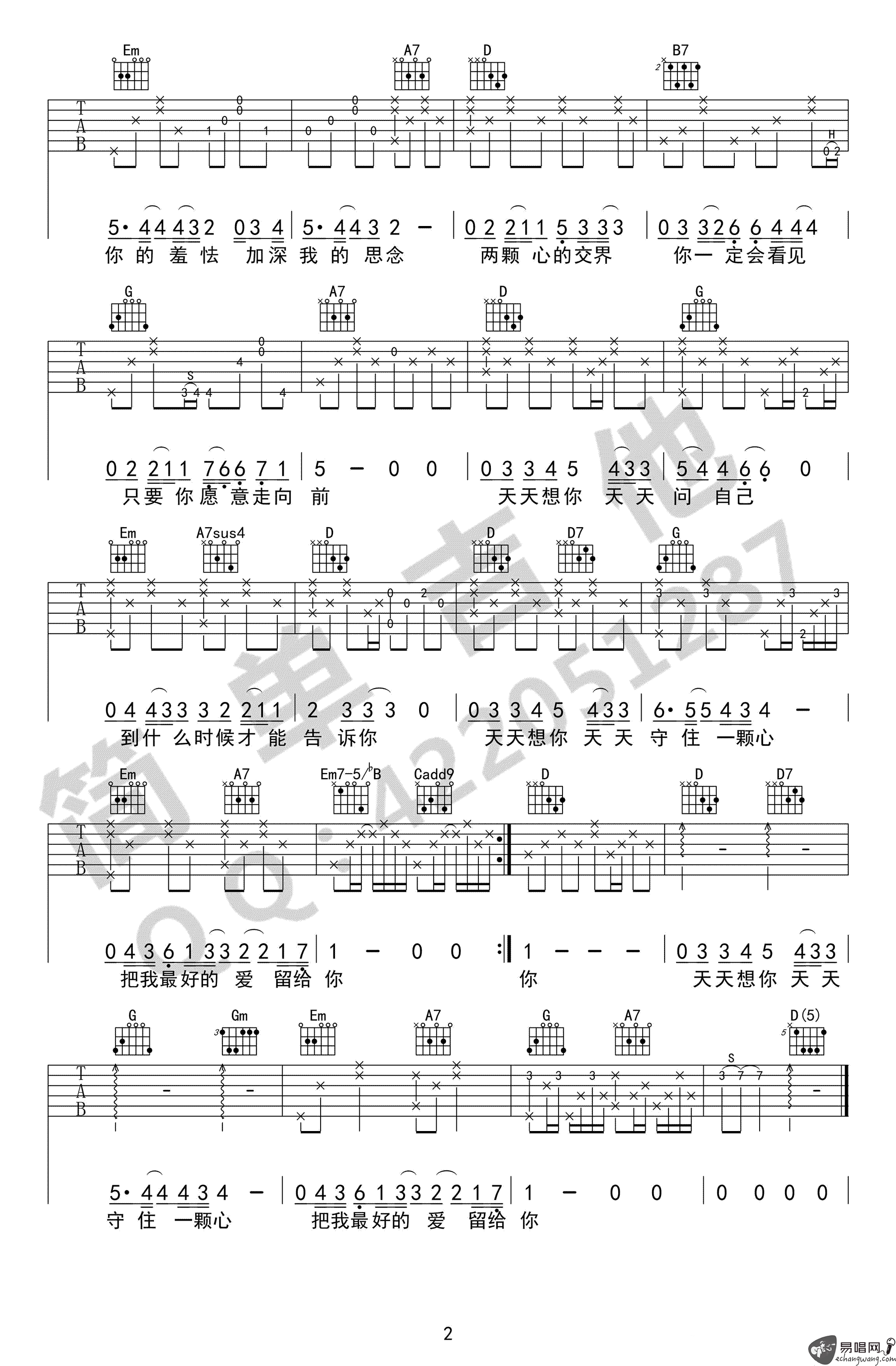 天天想你吉他谱2-陈绮贞-C调指法