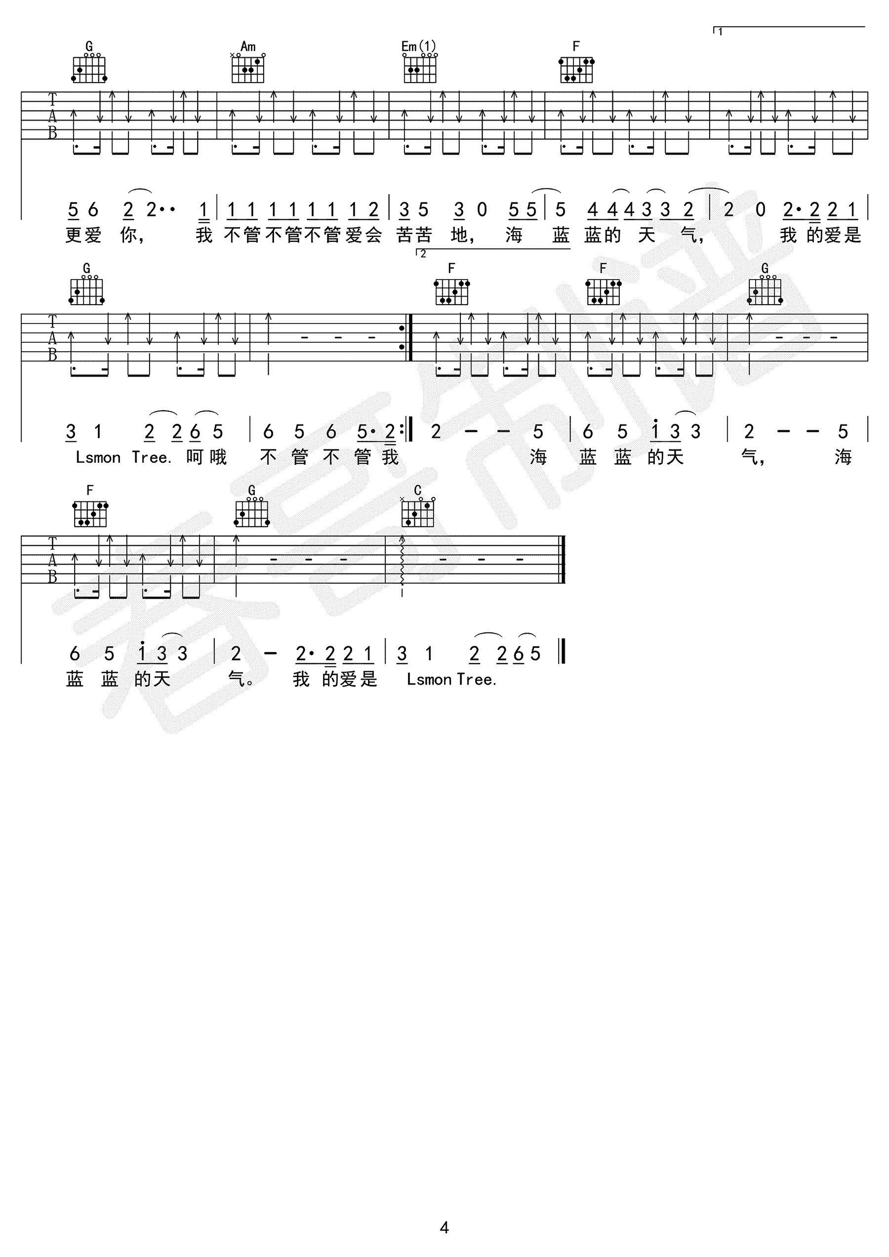 Lemon-Tree吉他谱4-苏慧伦-C调指法