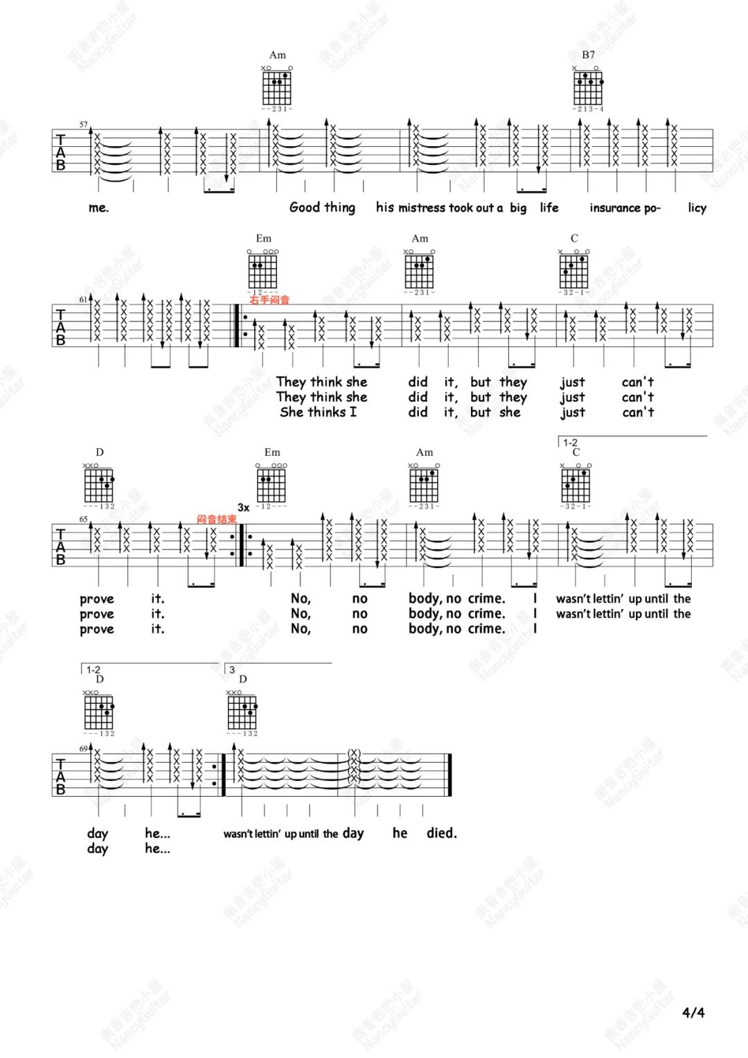 No-Body-No-Crime吉他谱4-Taylor-Swift-G调指法