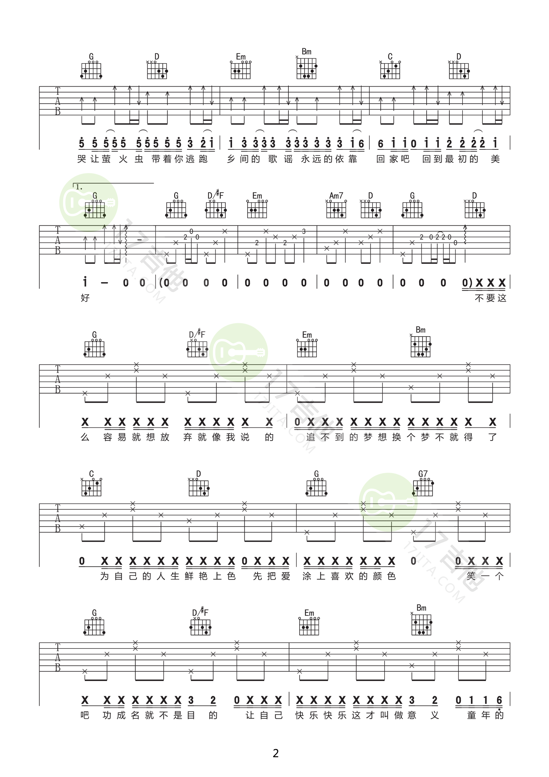 《稻香》吉他谱简单,适合,扫弦(第14页)_大山谷图库