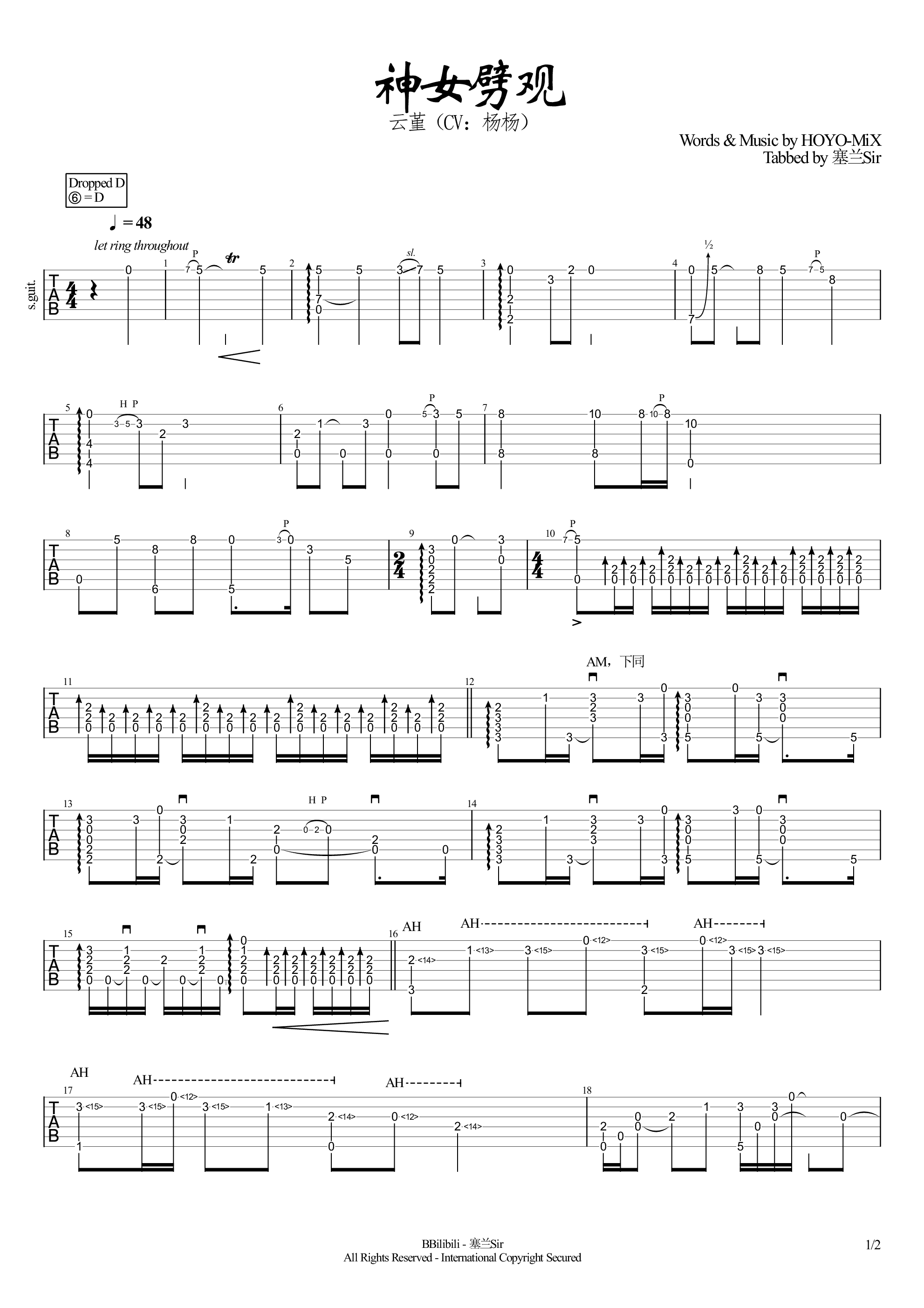 神女劈观指弹吉他谱1