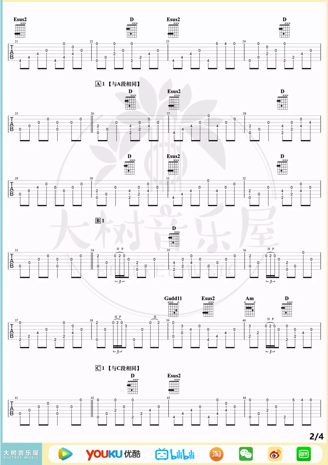 流行的云吉他谱_岸部真明_E调指弹 - 吉他世界