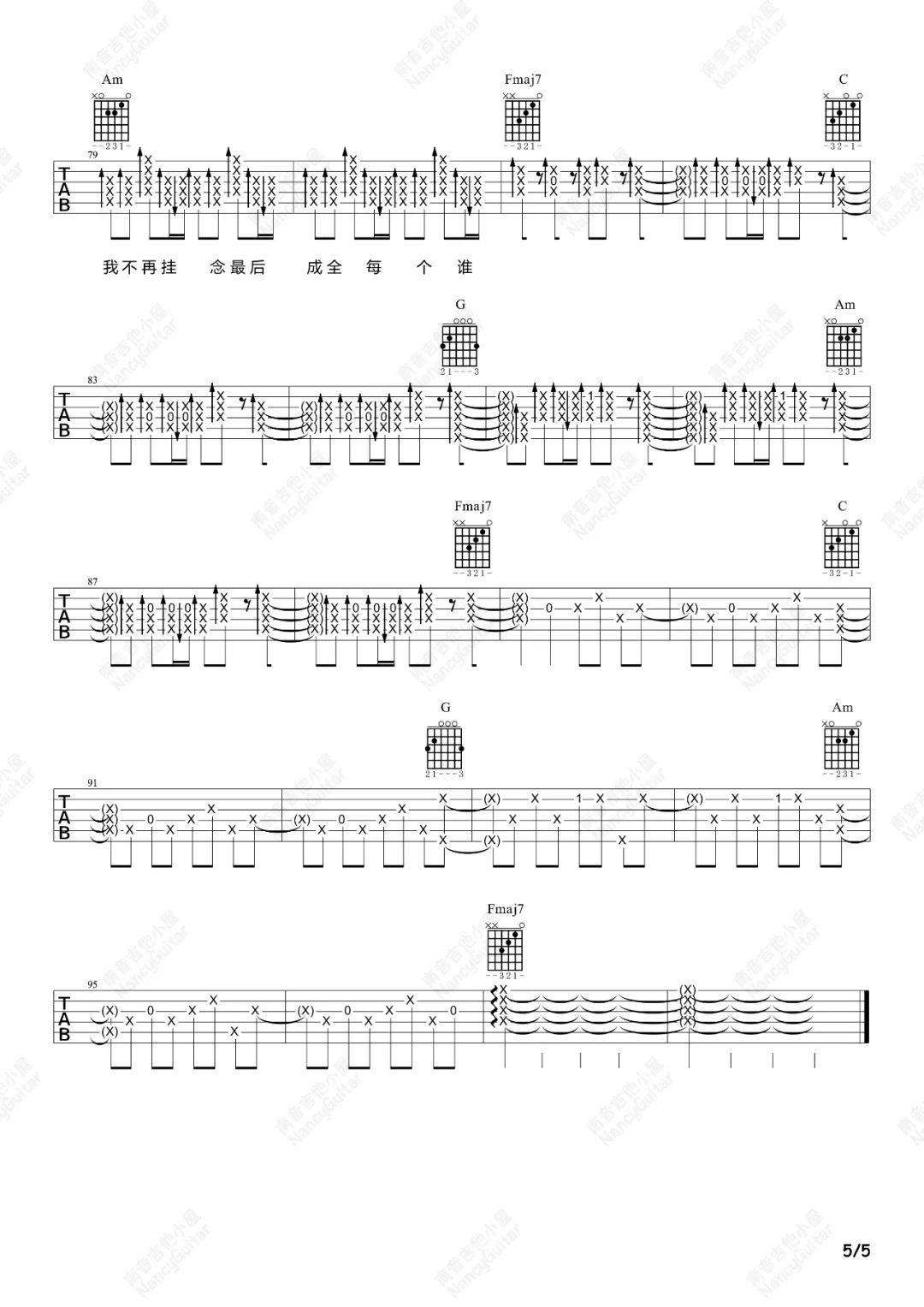 带我去找夜生活吉他谱5-告五人-C调指法