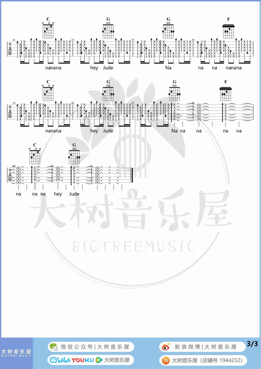 Hey-Jude吉他谱3-孙燕姿-G调指法