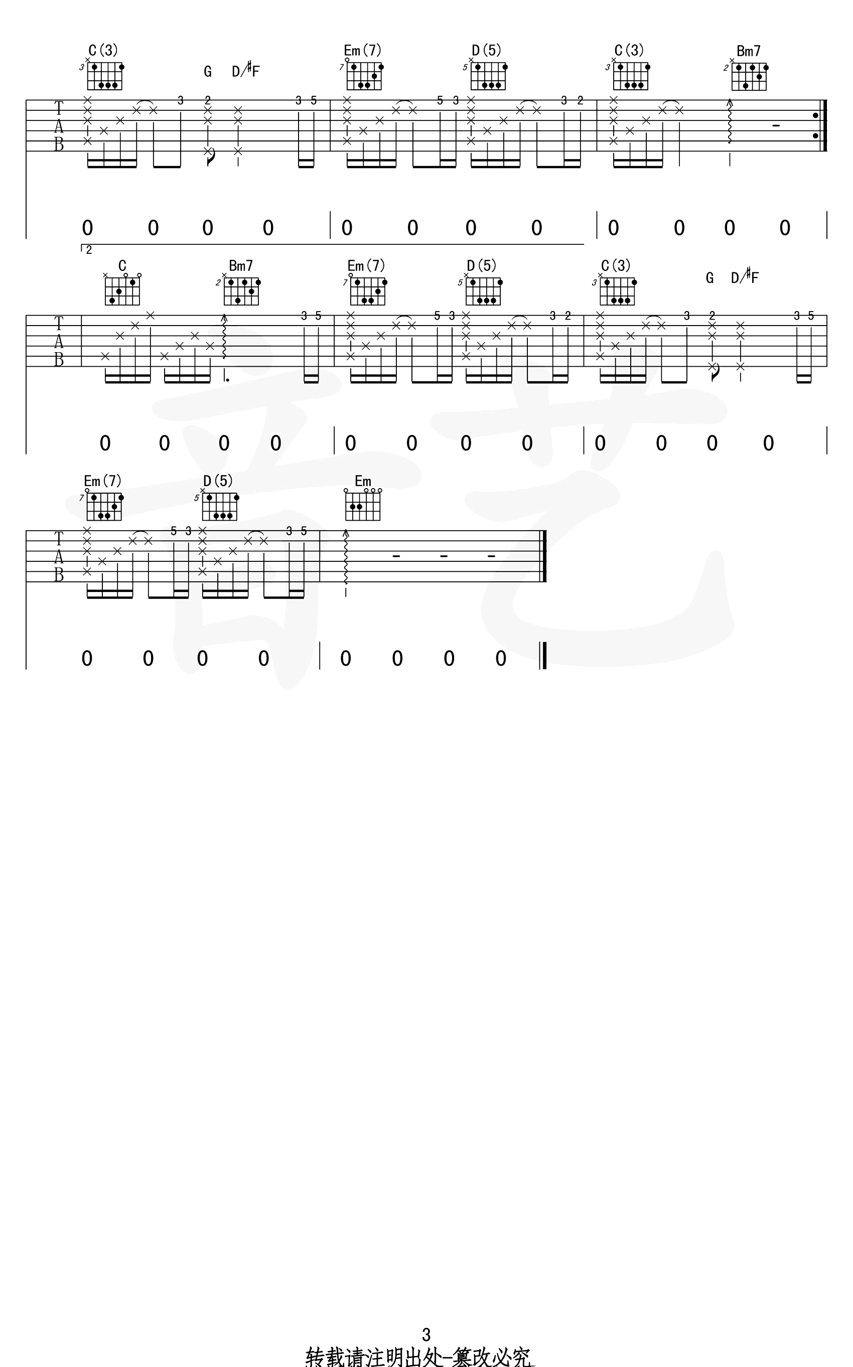 电台情歌吉他谱3-莫文蔚-G调指法