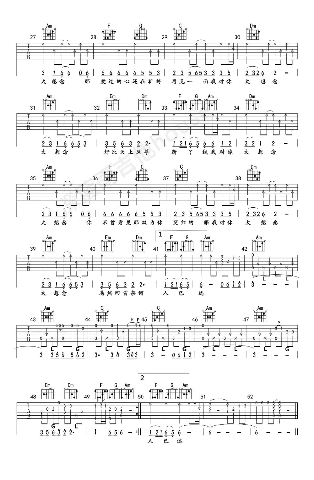 太想念吉他谱2-豆包-C调指法