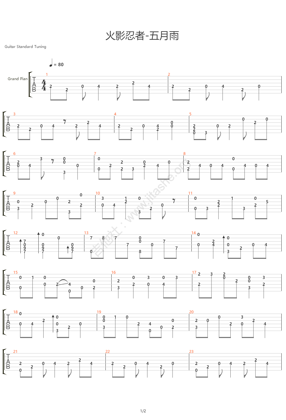五月雨指弹吉他谱1-高梨康治