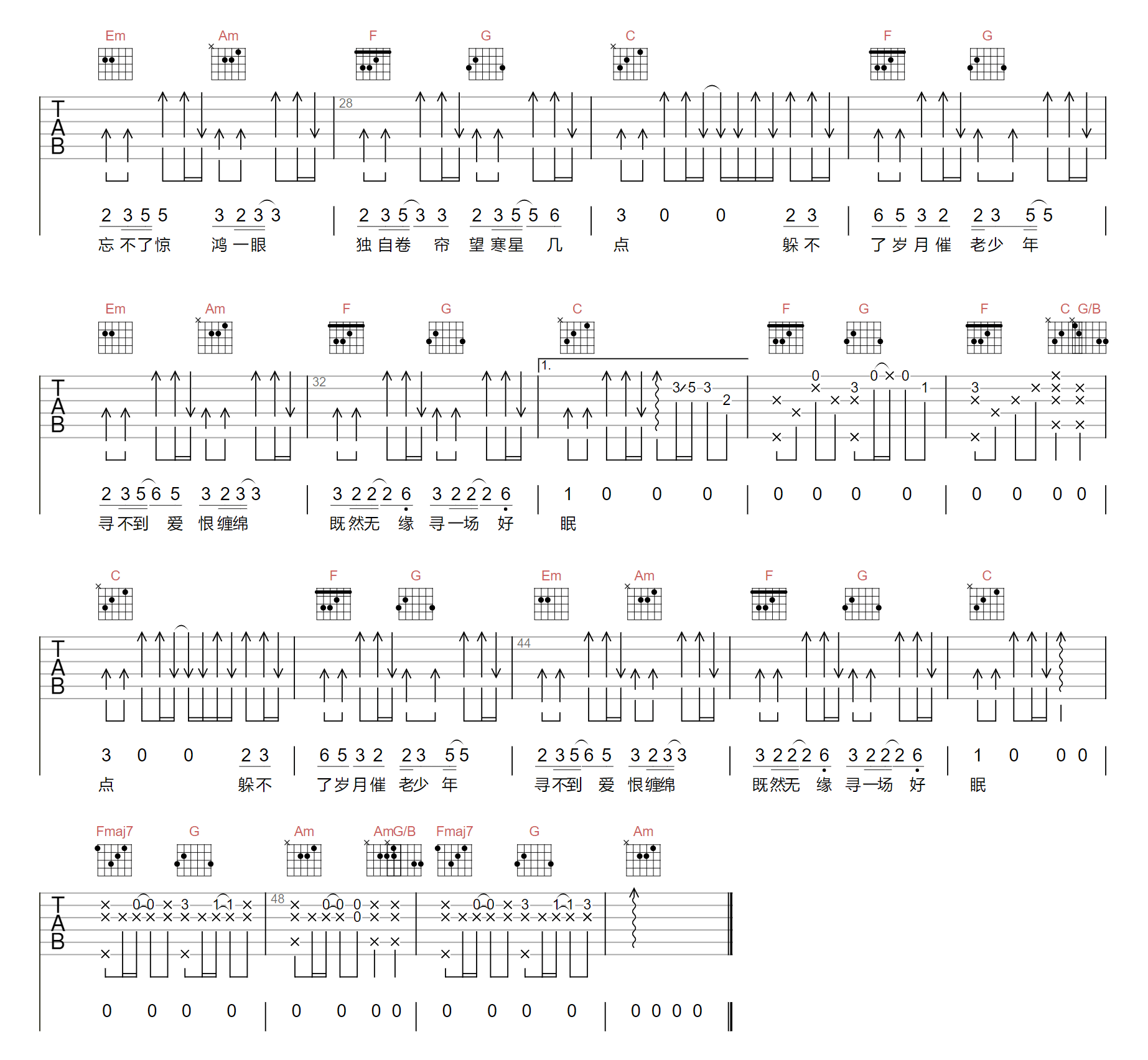 江湖之间吉他谱2-曹宇航-C调指法