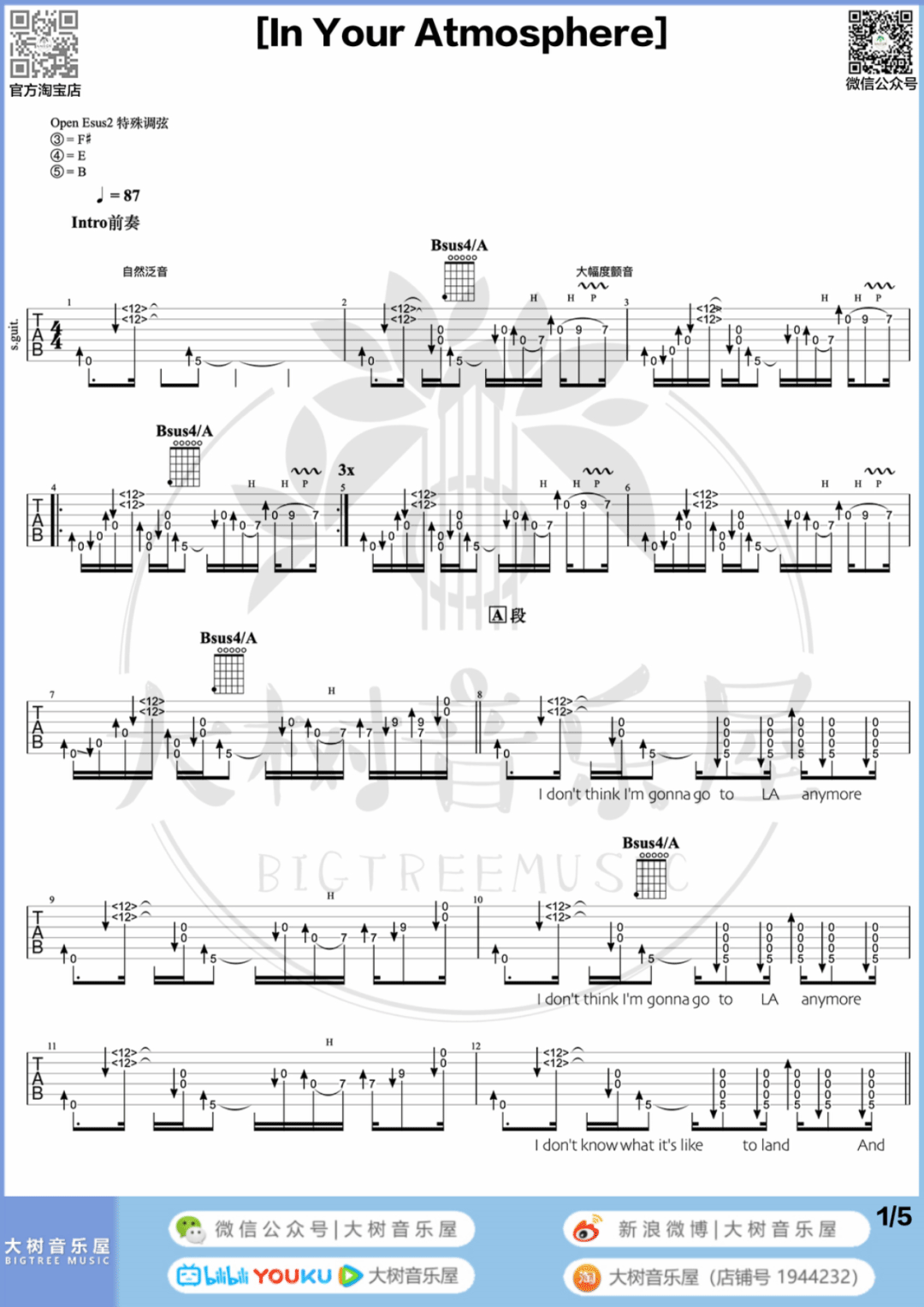 In-Your-Atmosphere吉他谱1-John-Mayer-C调指法