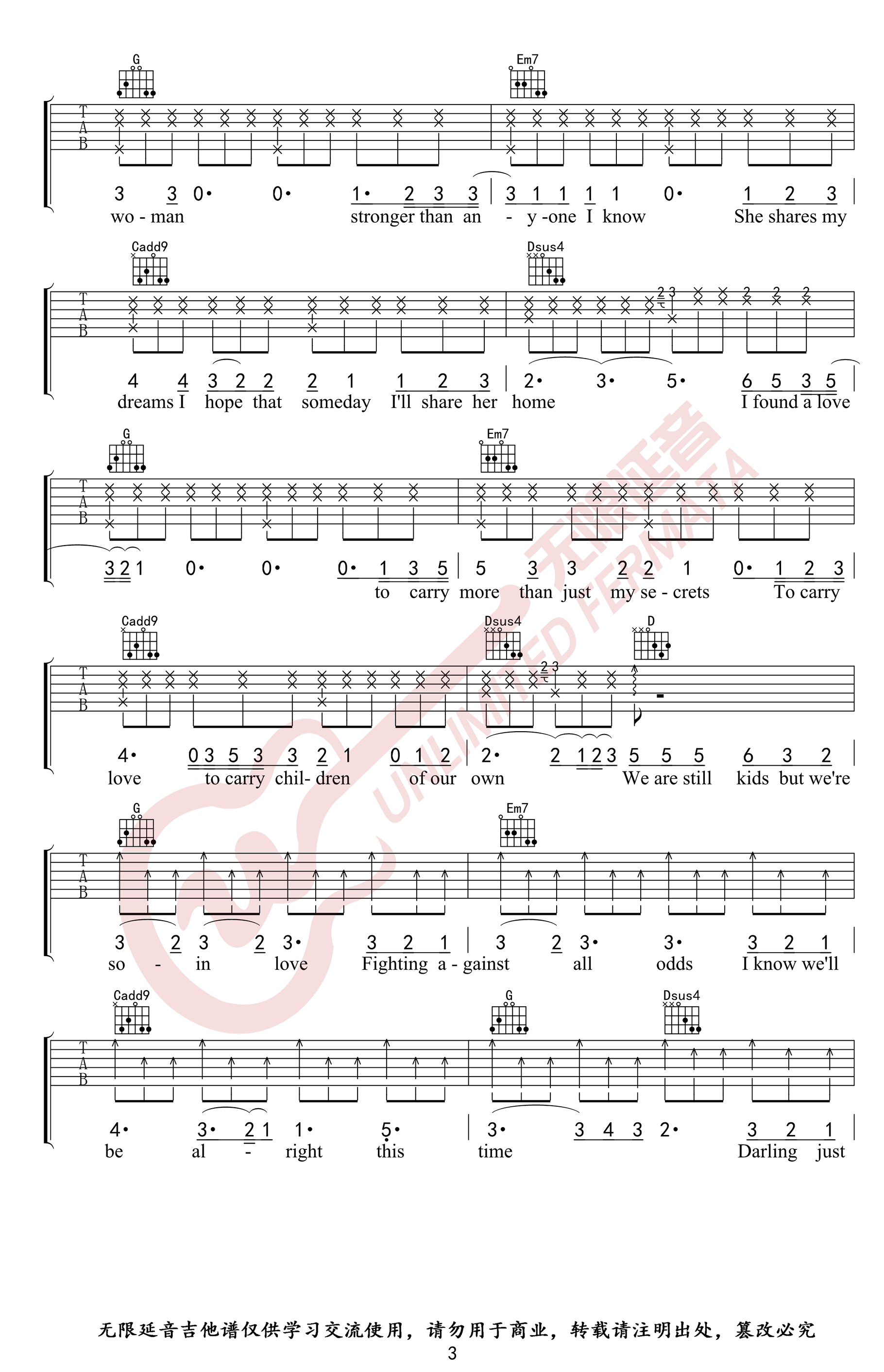 Perfect吉他谱3-Ed-Sheeran-G调指法