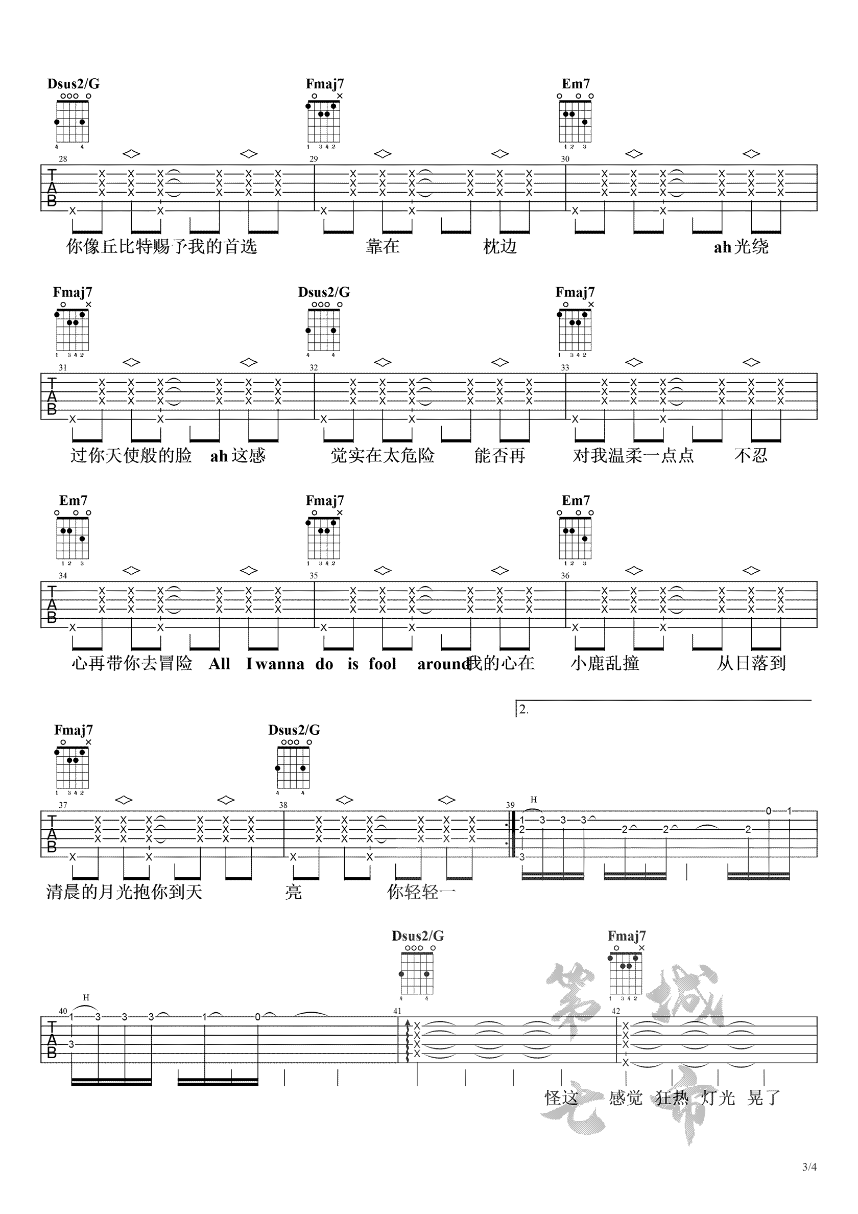 情人吉他谱3-蔡徐坤-C调指法