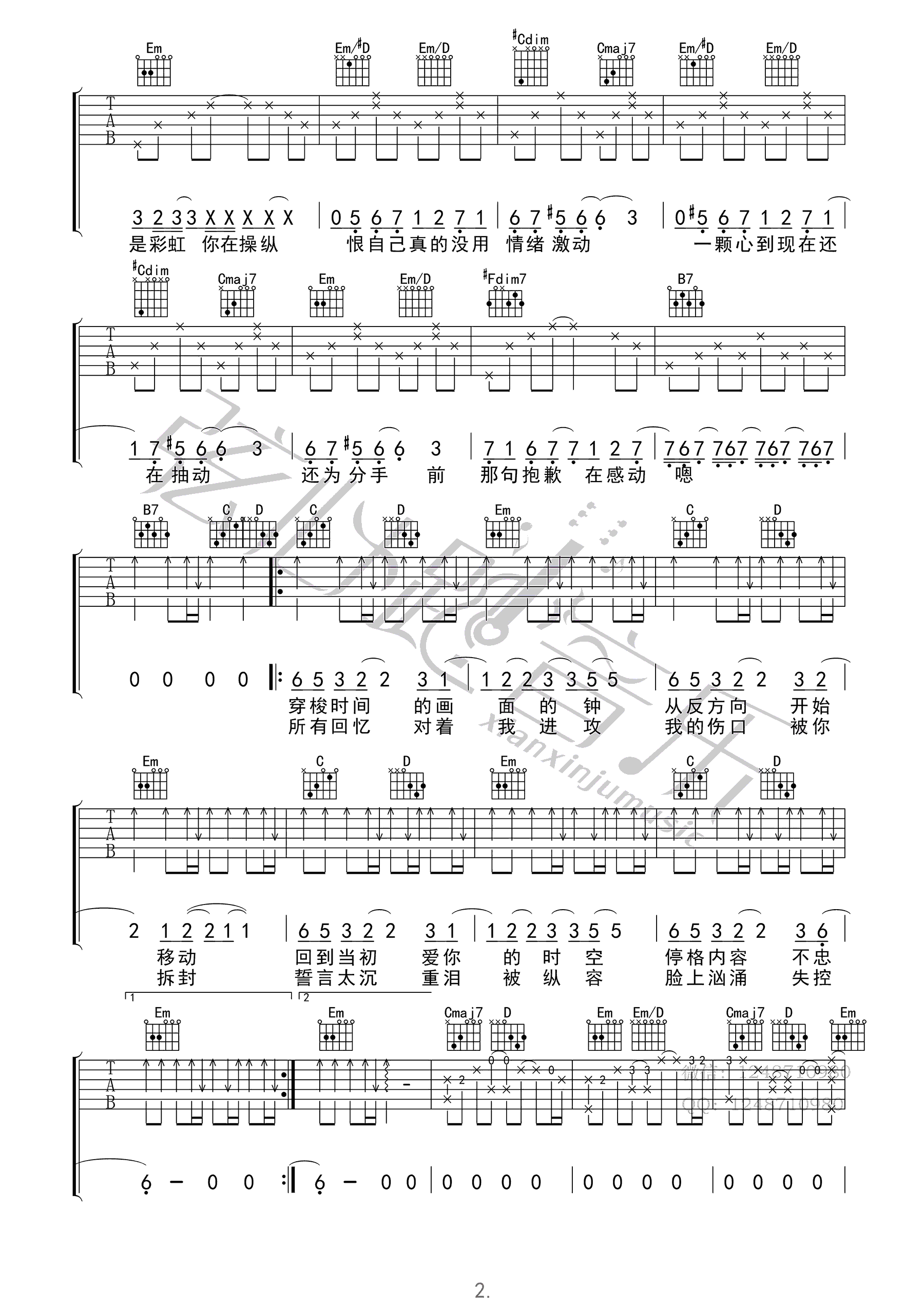 反方向的钟吉他谱2-周杰伦-G调指法