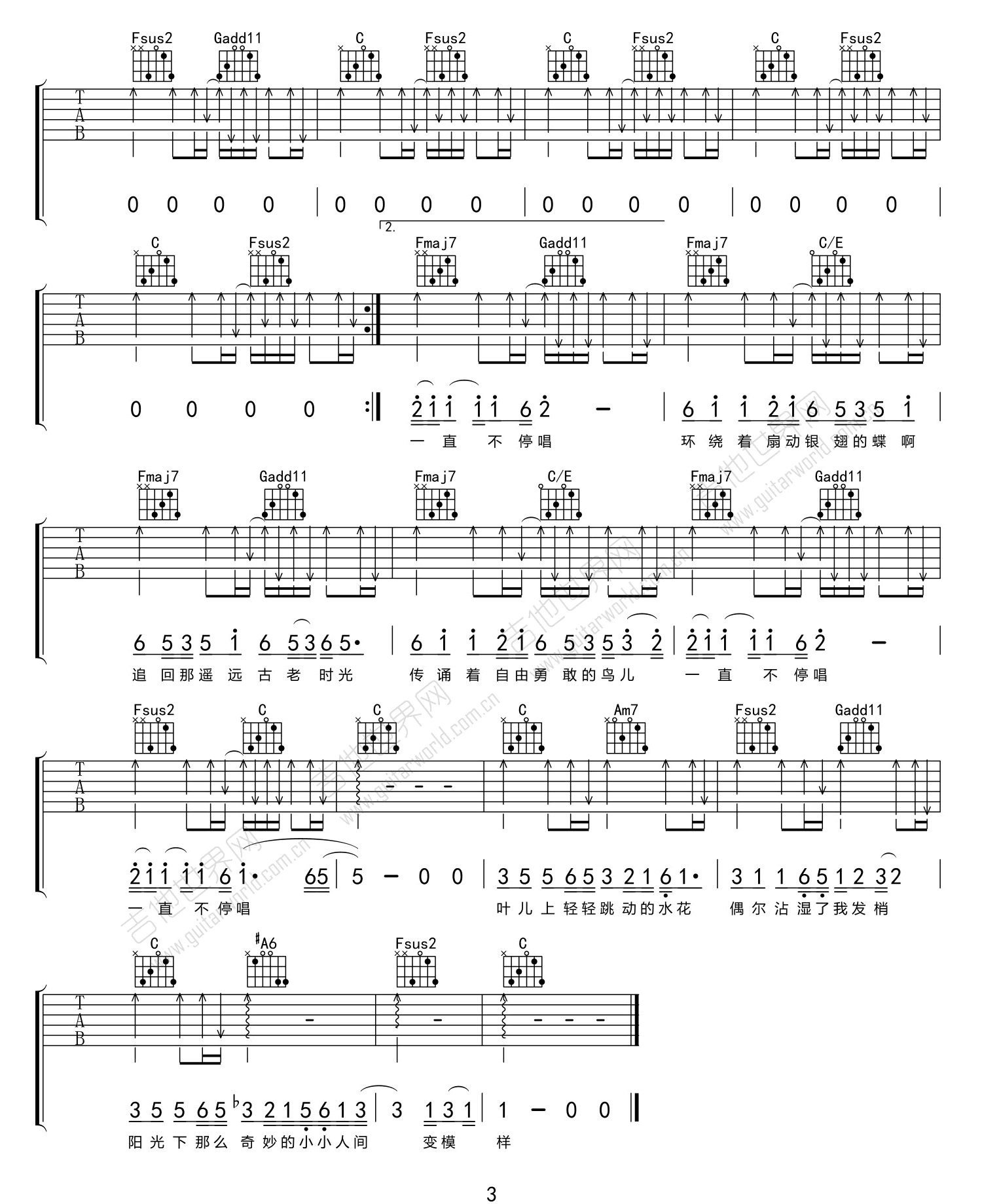 蝴蝶泉边吉他谱3-黄雅莉-C调指法