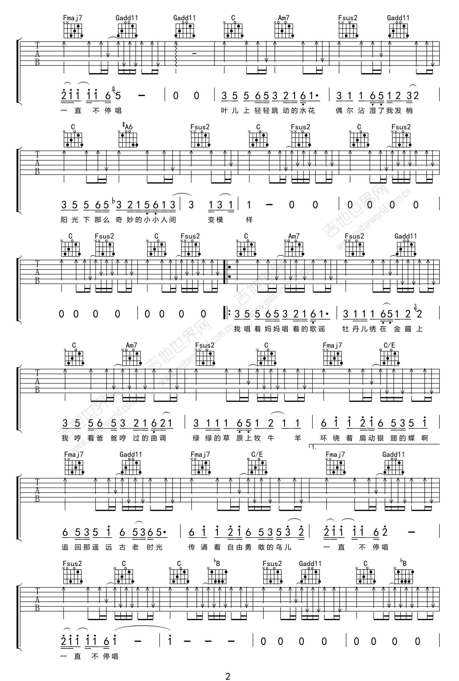 蝴蝶泉边吉他谱2-黄雅莉-C调指法