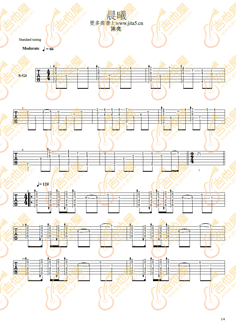 晨曦指弹吉他谱1-陈亮