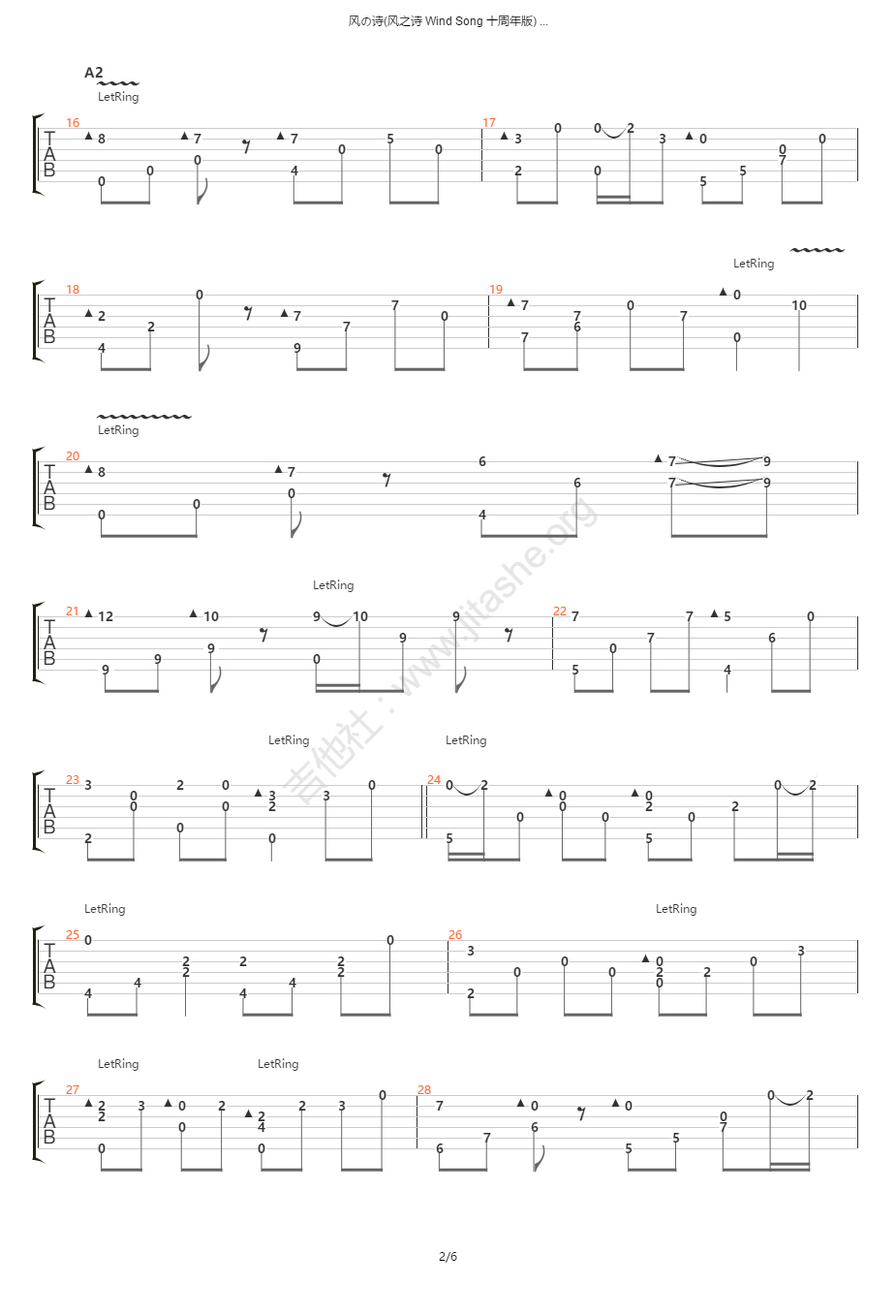 风之诗指弹吉他谱2-押尾桑