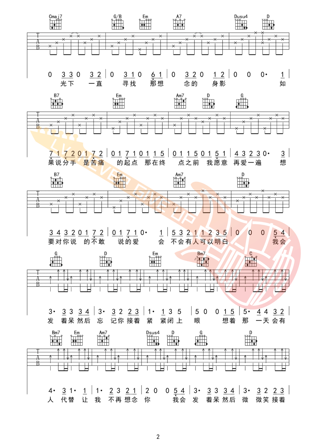 轨迹吉他谱2-周杰伦-G调指法