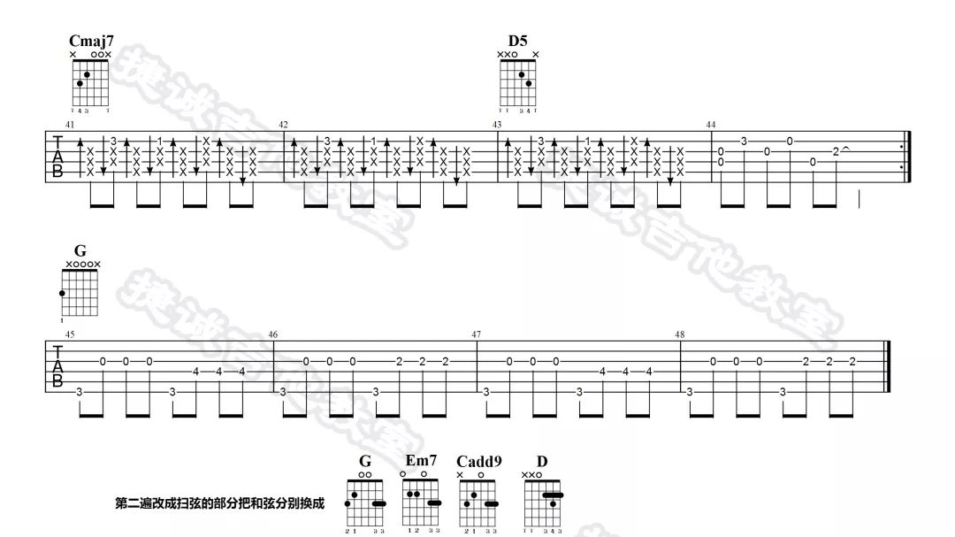 不能说的秘密吉他谱3-周杰伦-G调指法