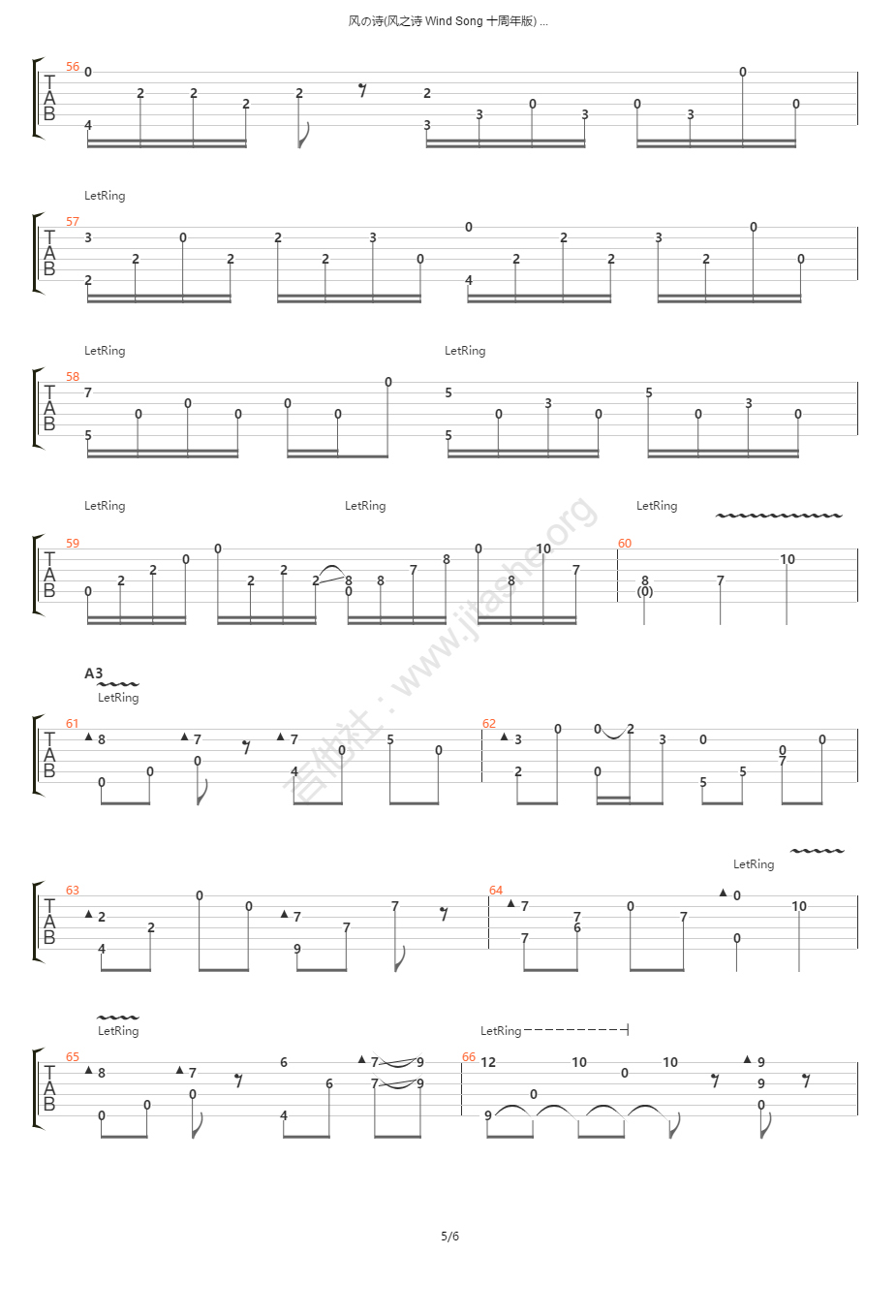 风之诗指弹吉他谱5-押尾桑