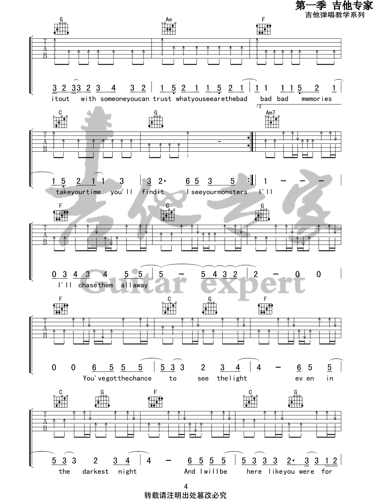 Monsters吉他谱4-Katie-Sky-C调指法