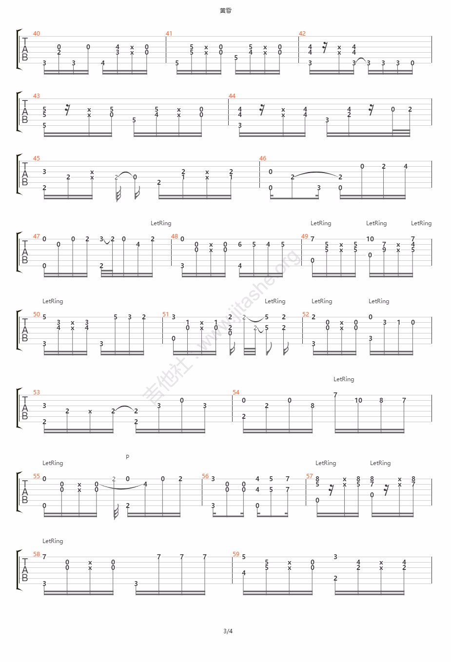 黄昏指弹吉他谱3-押尾桑