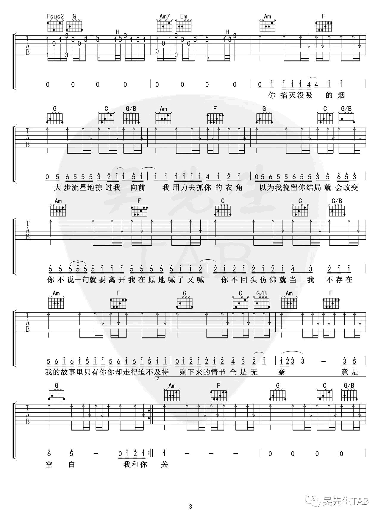 E转_吉他部落