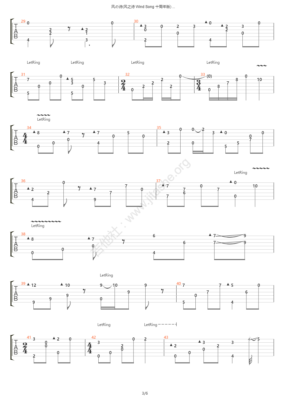 风之诗指弹吉他谱3-押尾桑