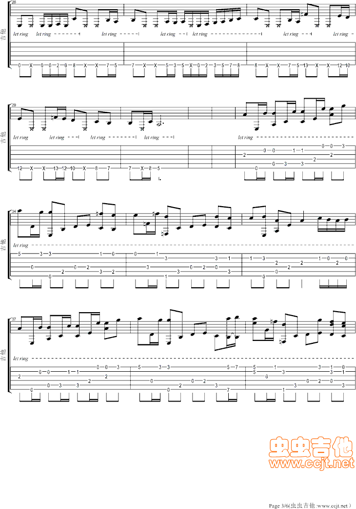 亡灵序曲指弹吉他谱3