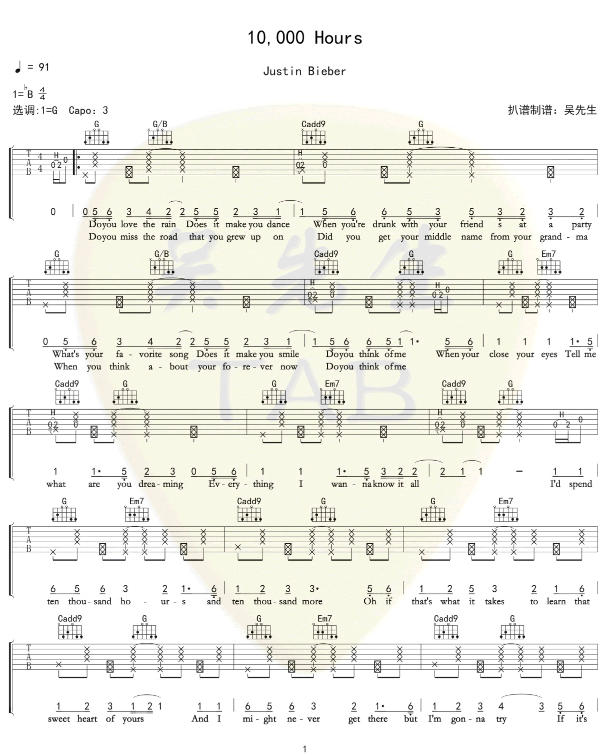 10000Hours吉他谱1-Justin-Bieber-G调指法